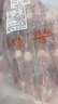草原宏寶 國產(chǎn)原切 內(nèi)蒙羔羊肉串凈重1斤/袋(4瘦1肥,約20串) 燒烤地標(biāo)認(rèn)證 曬單實(shí)拍圖