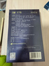 久苗苗灸液頸肩腰腿膝蓋關節(jié)不適高山本草萃取發(fā)熱滾珠穴位涂抹通絡油 苗灸液 重度裝【苗灸液6盒+關節(jié)貼4盒】 曬單實拍圖