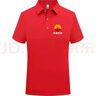 奧圣蔻中國石油工作服 短袖POLO加油站T恤定制ins中國石油工作服短袖印 紅色 3XL 尺碼155-175斤 曬單實(shí)拍圖