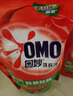 奧妙（OMO）除菌除螨酵素洗衣液 18.3斤大組套 72小時(shí)長(zhǎng)效抑菌 99%除菌除螨 曬單實(shí)拍圖