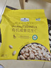 ffit8燕麥蛋白曲奇448g(7g*64包) 448g 曬單實拍圖