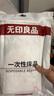 無(wú)印良品四件套旅行一次性床單被套罩枕套加厚酒店床上用品雙人款-郁金香 曬單實(shí)拍圖