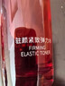 美膚寶爽膚水駐顏抗皺緊致彈力水滋潤補(bǔ)水保濕提拉柔膚水化妝女官方 駐顏緊致彈力水120ml+送120ml 曬單實(shí)拍圖