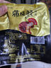 鰻知道日式鰻魚蒲燒 加熱即食生鮮烤鰻魚 120g*5袋單人裝（可食用5次） 曬單實(shí)拍圖