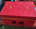雪束百喜圖蓋毯結(jié)婚禮物送新人新娘新婚訂婚送朋友高檔實用大氣禮盒 【手工針織百喜蓋毯】當(dāng)次日達 【賀卡+百喜紅包+暴富紅包】禮盒 曬單實拍圖