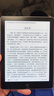 漢王（Hanvon）Clear6英寸電子書閱讀器 墨水屏電紙書平板 智能閱讀本電子紙 看書學(xué)習(xí)便攜閱讀 冰山灰 曬單實(shí)拍圖
