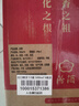 汾酒 出口玻汾 清香型白酒 53度 500ml*6瓶 整箱裝（非原箱發(fā)貨） 曬單實拍圖