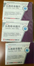 [歐欣]頭孢呋辛酯片 0.25g*12片 5盒裝 曬單實拍圖