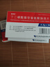 [喜美欣]丁二磺酸腺苷蛋氨酸腸溶片 0.5g*10片 5盒裝 曬單實(shí)拍圖
