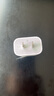 Apple 20W USB-C手機快速充電頭 充電器 適配器iPhone13/14/15/16/iPad快充插頭 MWVW3CH/A*企業(yè)專享 曬單實拍圖