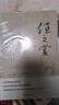 任之堂跟診日記1234修訂版4本曾培杰陳創(chuàng)濤編著中醫(yī)書籍中國中醫(yī)藥出版社 曬單實(shí)拍圖