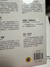灰度決策：如何處理復(fù)雜、棘手、高風(fēng)險的難題 曬單實拍圖