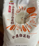 金龍魚(yú) 面粉 中筋粉 麥芯自發(fā)面粉 5斤 包子饅頭專(zhuān)用 自發(fā)小麥粉 曬單實(shí)拍圖