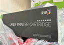 彩格m1136硒鼓適用惠普hp cc388a硒鼓88a m126a p1106 p1108 p1007 m1213 m1216 m202n m128fn打印機硒鼓墨盒 曬單實(shí)拍圖
