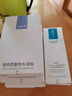 可復美透明質(zhì)酸鈉水潤貼大水膜5片/盒 保濕補水彈嫩煥顏夕七夕禮物 曬單實(shí)拍圖