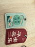 隨燦創(chuàng)意小長方形鑰匙扣小區(qū)感應(yīng)卡保護(hù)套門禁卡套包一體電梯卡軟PU套 小長方卡套2個平安喜樂+存款過億 曬單實拍圖