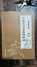 【官方正版】少林點(diǎn)穴法真傳秘訣武當秘本圖解叢書(shū)圖解易懂徐畏三金倜生原著(zhù)各經(jīng)絡(luò )所屬及部位附圖與點(diǎn)穴關(guān)系點(diǎn)穴各層功夫穴位書(shū)籍 正版武術(shù)秘本圖解 探索傳武奧秘 傳承千年智慧 【現貨速發(fā)】少林點(diǎn)穴法真傳秘訣 曬單實(shí)拍圖