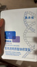 敷爾佳新款白膜2盒 械字號敷料醫用透明質(zhì)酸鈉修復貼MHA-C-T敷感升級 曬單實(shí)拍圖