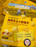 爺爺?shù)霓r(nóng)場寶寶零食小軟餅干牛乳磨牙棒夾心米餅蝦片兒童零食 【加鈣+維D】高鈣芝士小軟餅60g 曬單實拍圖