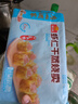 廣州酒家利口福 蝦仁干蒸燒麥 210g*2袋 24個(gè) 早餐半成品 廣式早茶 燒賣 年夜飯 曬單實(shí)拍圖
