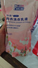 藍漂內(nèi)衣洗衣液內(nèi)褲清洗液男女貼身衣物去血漬去異味抑菌留香 【溫和去漬】450ml*1袋 曬單實拍圖