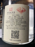 劉伶醉 員工酒 濃香型白酒 52度 500ml*4瓶 整箱裝 固態(tài)法白酒 曬單實(shí)拍圖