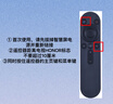 凡帝利適用華為HUAWEI智慧屏榮耀hono鴻蒙電視遙控器藍(lán)牙語(yǔ)音HNRC-BV1 BV2 HDRC萬(wàn)能通用 通用款 京8倉(cāng)出庫(kù)發(fā)貨 曬單實(shí)拍圖