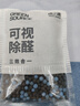 綠之源除甲醛活性炭包新房車用碳包去除甲醛清除劑竹炭包變色炭包12包 曬單實(shí)拍圖