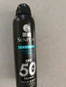 曼秀雷敦（Mentholatum）新碧冰涼防曬噴霧200ml【買1贈1】男士防水防汗戶外高倍送男友 曬單實拍圖