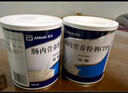【原研進口】安素 腸內(nèi)營養(yǎng)粉劑(TP) 400g/盒 曬單實拍圖