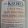 科顏氏（Kiehl's）金盞花舒緩平衡乳液125ml控油祛痘敏感肌護膚品送女朋友禮物 曬單實(shí)拍圖