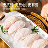 小黃象無抗雞翅中琵琶腿雞翅根雞腿肉丁空氣炸鍋冷凍生鮮 雞翅中260g*3袋+雞翅根270g*3袋 曬單實拍圖