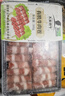 天萊香牛新疆有機原切肥牛片300g 谷飼燒烤火鍋生鮮清真牛肉【真原切】 曬單實(shí)拍圖