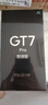 realme【國(guó)家補(bǔ)貼】真我GT7 Pro競(jìng)速版手機(jī) 驍龍8至尊 游戲性能大電池 AI電競(jìng)學(xué)生機(jī)智能 12+256海王星 曬單實(shí)拍圖