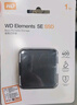 閃迪（SanDisk）ELE?1TB 移動(dòng)固態(tài)硬盤（PSSD）西數(shù) 元素 type-c接口 小巧便攜 手機(jī)直連筆記本兩用外接 辦公存儲(chǔ) 曬單實(shí)拍圖