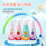 皓齒?。℉osjam）奧拉氟按壓式兒童牙膏防蛀含氟3-6-12歲套裝共240g草莓味香橙味 曬單實(shí)拍圖