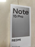 小米REDMI 紅米note15 國家補貼 5G手機 第三代驍龍6 金剛品質(zhì) 5800mAh大電量 IP66防塵防水 新品手機 天青藍 8GB+256GB 【官方標配】 曬單實(shí)拍圖