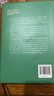 增長率的背后 蘇聯(lián)發(fā)展速度探因 精裝16開 蘇聯(lián)系列圖書  CCCP書系  三聯(lián)書店出版 揭示蘇聯(lián)計劃經(jīng)濟發(fā)展的深層邏輯 重建蘇聯(lián)經(jīng)濟增長的數(shù)量維度 再看蘇聯(lián)經(jīng)濟建設得與失 曬單實拍圖