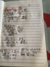 2026新版萬唯大小卷七年級上冊下冊八年級上冊九年級全一冊語文數(shù)學(xué)英語物理化學(xué)道法歷史生物地理試卷測試全套練習(xí)冊萬維教育官方旗艦店 八年級上冊 人教版【數(shù)學(xué)】 曬單實(shí)拍圖