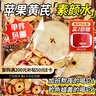 憶江南蘋果黃芪水麥冬須根枸杞紅棗茶150g補茶包氣血養(yǎng)生教師節(jié)禮物 曬單實拍圖