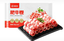 海底撈肥牛卷300g/袋 生鮮國產(chǎn)整切牛肉卷涮鍋燒烤麻辣燙火鍋食材 曬單實(shí)拍圖