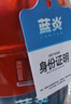 藍(lán)炎 3公斤干粉滅火器車用商用家用3kg車載滅火器 國(guó)家消防認(rèn)證MFZ/ABC3 【國(guó)標(biāo)90粉】 曬單實(shí)拍圖