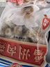 338 墨魚(yú)餃子 300g/盒(16只) 真墨魚(yú)肉添加墨汁 火鍋湯餃 中秋聚餐 曬單實(shí)拍圖
