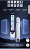 阿爾法蛋詞典筆T30Pro【國家補貼】英語點讀筆翻譯筆小初高同步全科掃描筆拍照搜題電子詞典單詞筆 曬單實拍圖