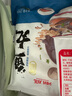 小黃象奧爾良香煎雞排100g*10袋（10片）雞胸肉高蛋白輕食雞肉健身代餐 曬單實(shí)拍圖