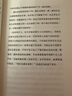 【自營包郵】我的阿勒泰 馬伊琍 周依然 于適 蔣奇明主演的同名電視劇  新疆風(fēng)光 李娟阿勒泰暢銷代表作 曬單實拍圖