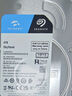 希捷（SEAGATE）企業(yè)級(jí)硬盤 8TB 256MB 7200RPM CMR垂直 SATA 希捷銀河Exos 7E10系列 服務(wù)器硬盤ST8000NM017B 曬單實(shí)拍圖