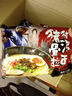 味千拉面 家家團圓日式拉面1000g10人份不含料包速食方便面 半干掛面 面條 曬單實(shí)拍圖