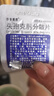 [莎普愛思] 頭孢克肟分散片 0.1g*12片/盒 3盒裝 現(xiàn)貨 曬單實拍圖