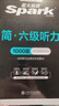 星火英語(yǔ)六級聽(tīng)力專(zhuān)項訓練備考2025年12月大學(xué)六級英語(yǔ)考試復習資料cet6級六級真題試卷詞匯書(shū)閱讀理解翻譯寫(xiě)作 曬單實(shí)拍圖